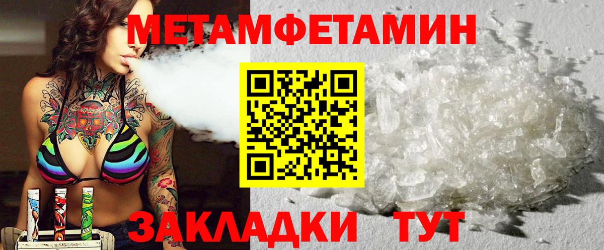 АМФ  Amphetamine 98%  Вход с VPN  Качканар  сайты даркнета телеграм  АМФЕТАМИН 