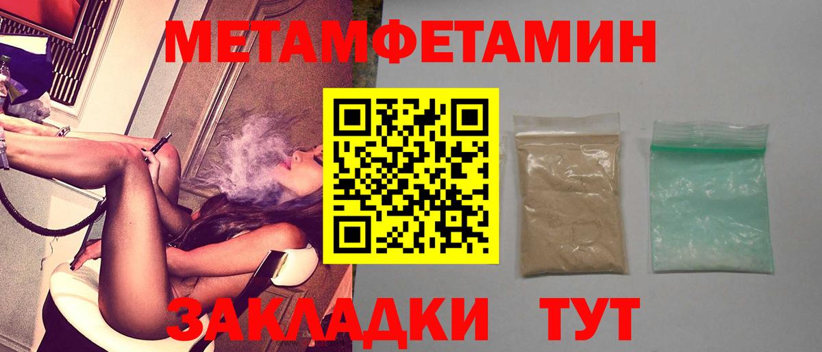 Амфетамин Premium Качканар