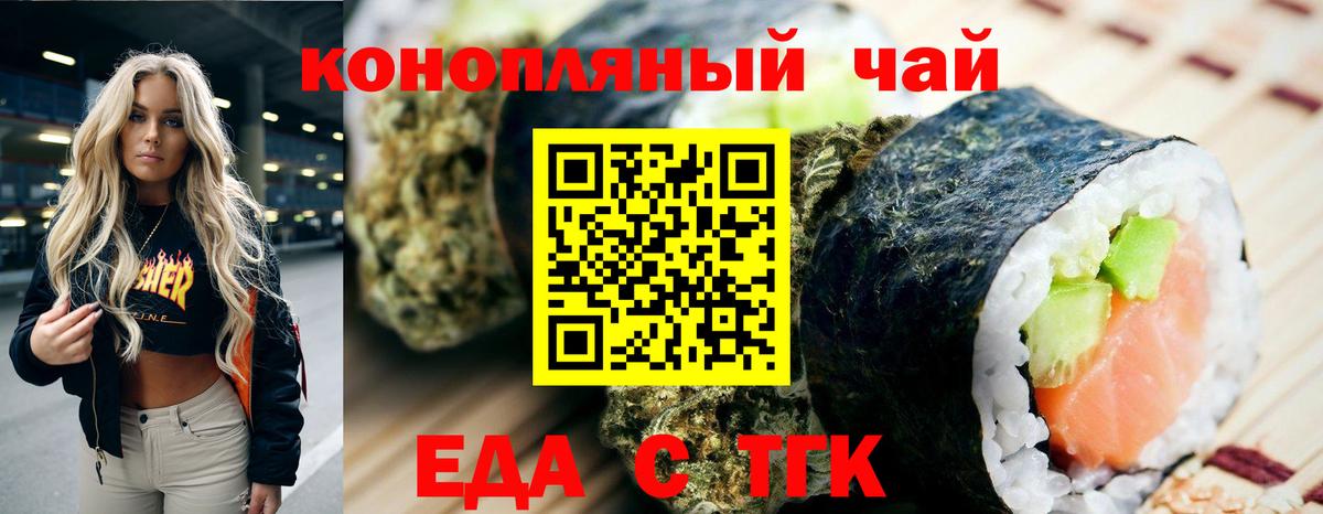 Canna-Cookies марихуана Качканар