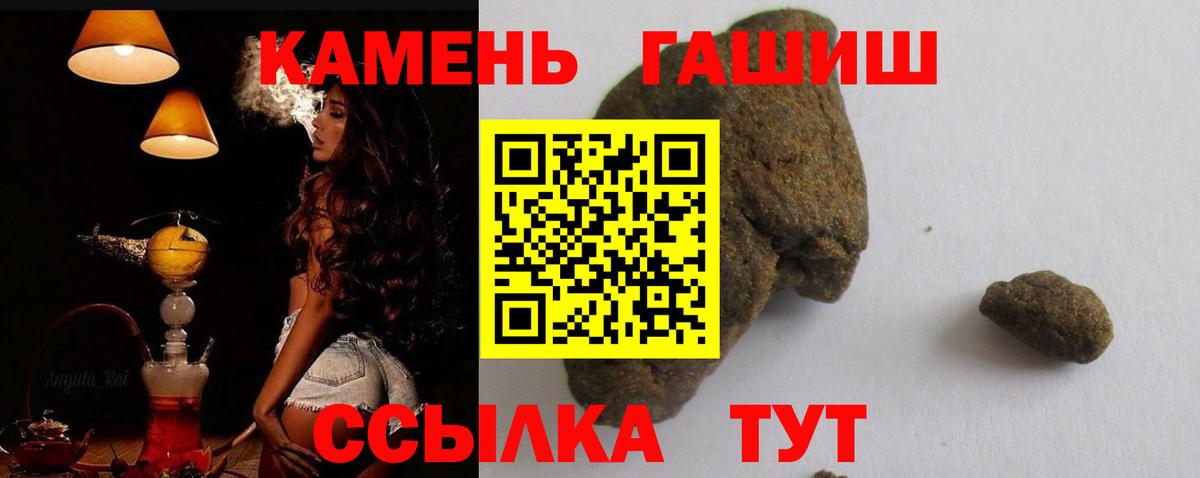 ГАШ индика сатива Качканар