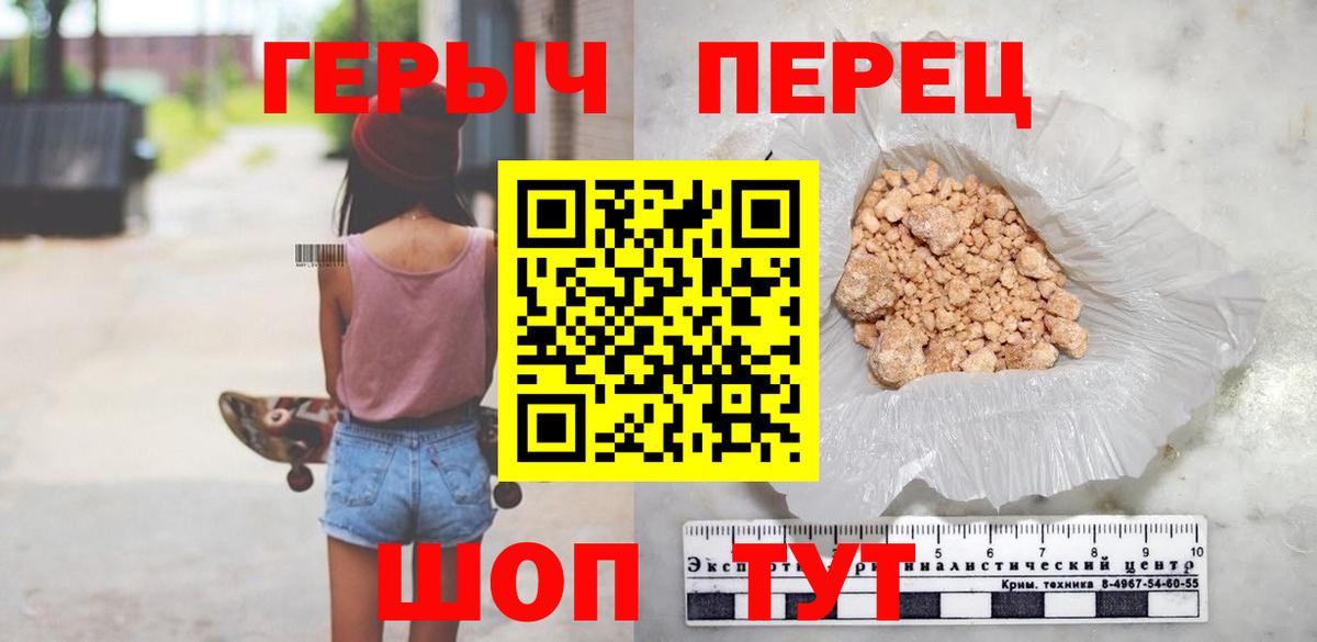 Героин Афган Качканар