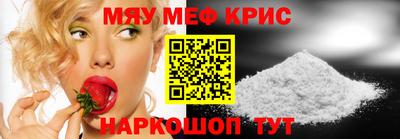 мет Краснознаменск