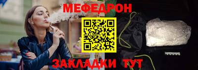 герыч Краснодар