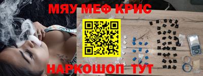 герыч Краснодар