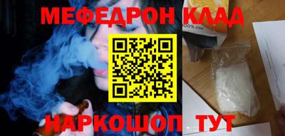 круглые Краснокаменск