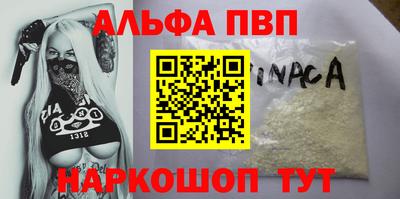 мет Краснознаменск