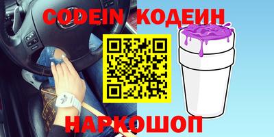герыч Краснодар