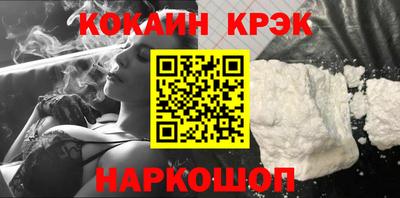 мет Краснознаменск