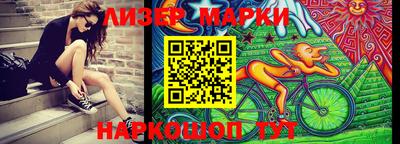 круглые Краснокаменск