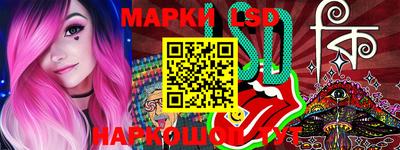 мет Краснознаменск
