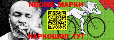 круглые Краснокаменск