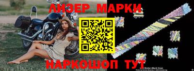 круглые Краснокаменск