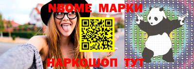 мет Краснознаменск