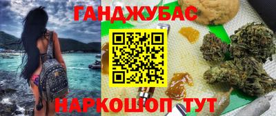 круглые Краснокаменск
