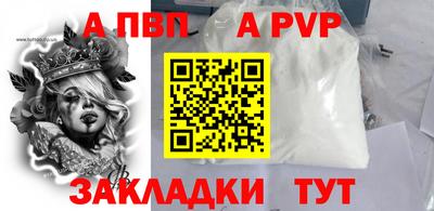 мет Краснознаменск