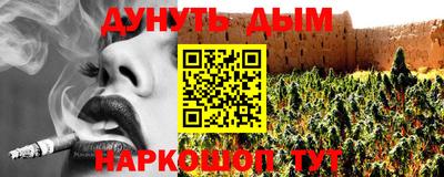 круглые Краснокаменск