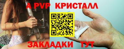 герыч Краснодар