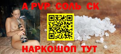 круглые Краснокаменск