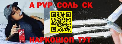 мет Краснознаменск
