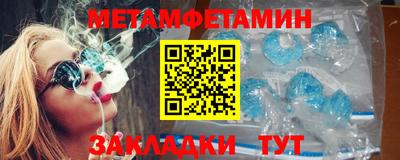 круглые Краснокаменск