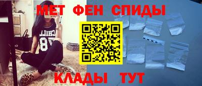 мет Краснознаменск