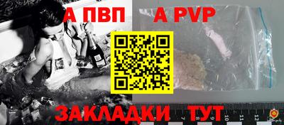 герыч Краснодар