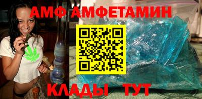 герыч Краснодар