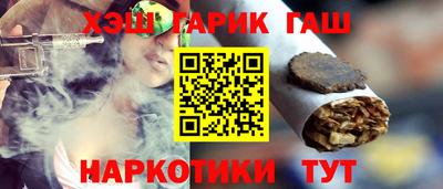 мет Краснознаменск
