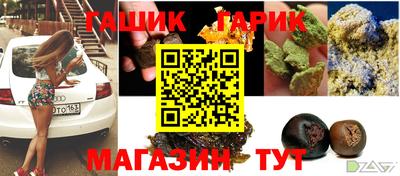герыч Краснодар
