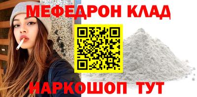 мет Краснознаменск