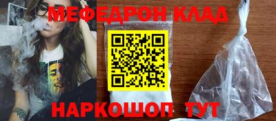 мет Краснознаменск