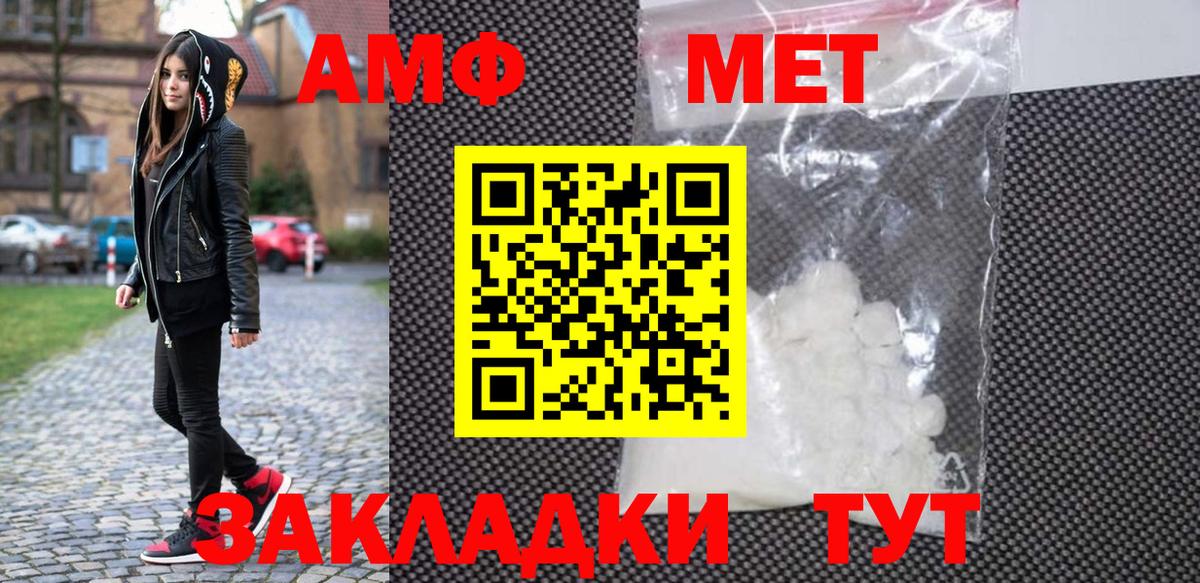 LSD-25  Вход с VPN  Каннабис  Качканар  Купить наркотики цена  ГАШ  Мефедрон   Cocaine  APVP СК  