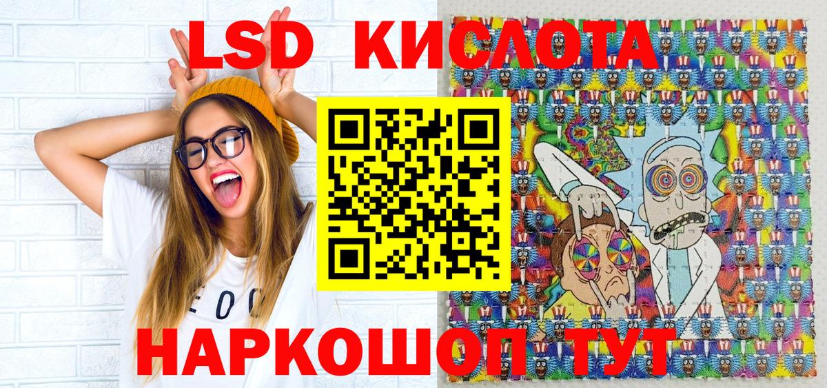 Наркотические марки 1,5мг  Вход с VPN  Марки NBOMe  Качканар 
