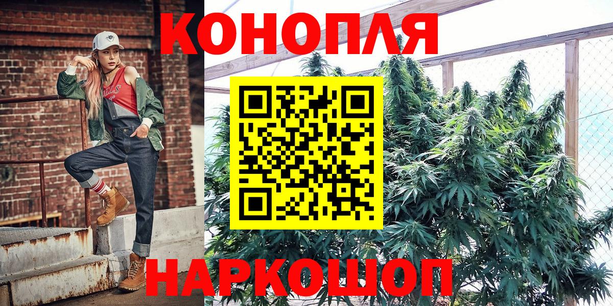 Конопля семена Качканар